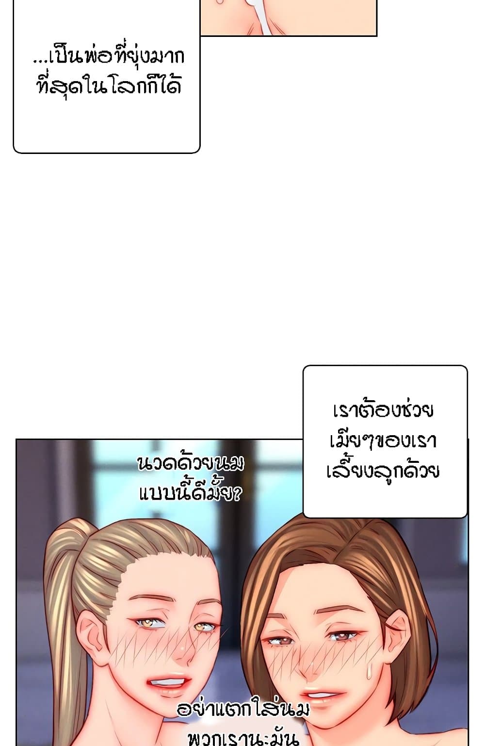 หน้า 43