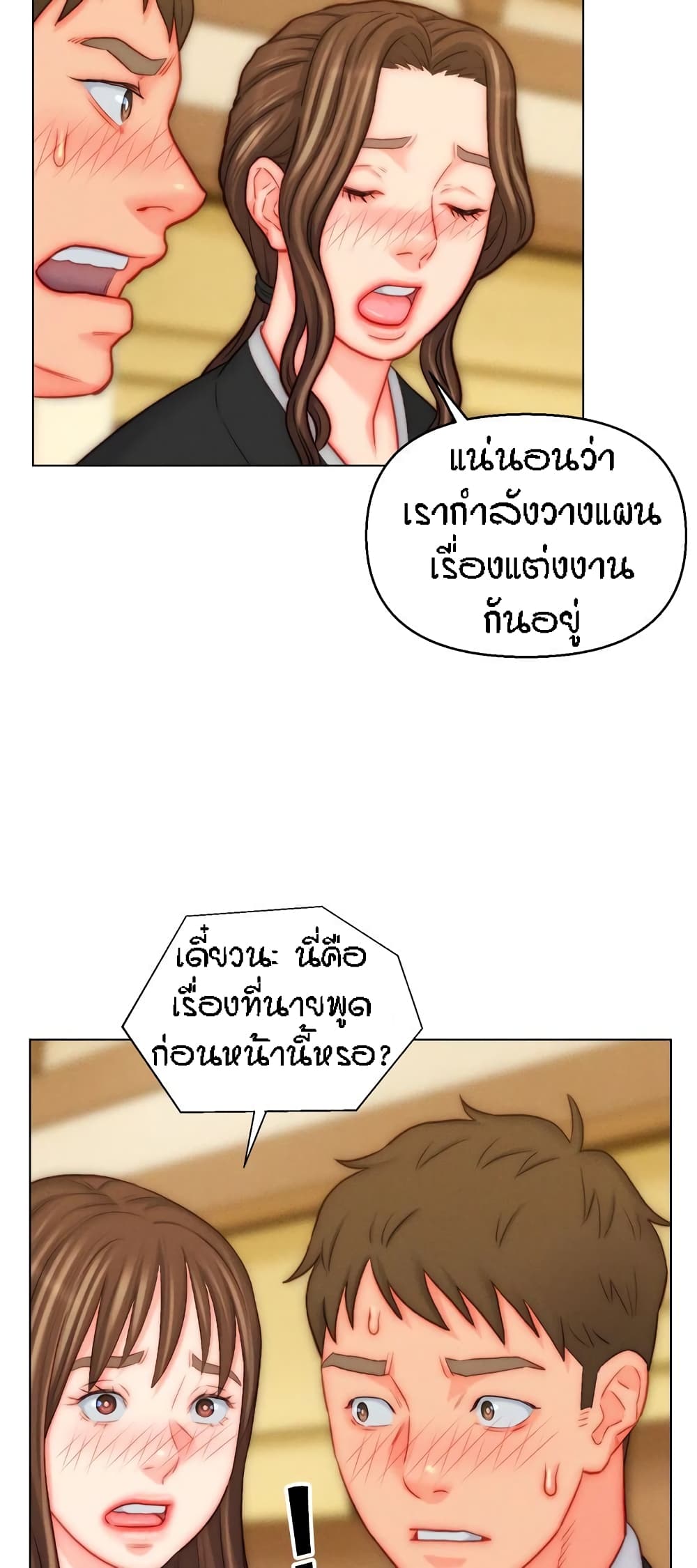 หน้า 44
