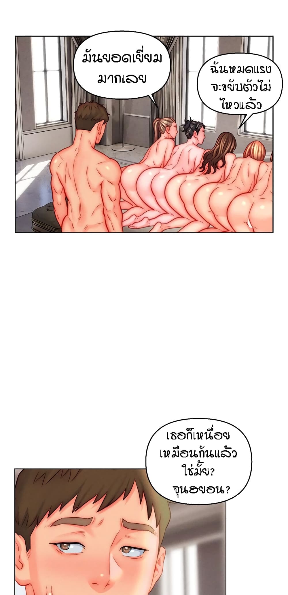 หน้า 44
