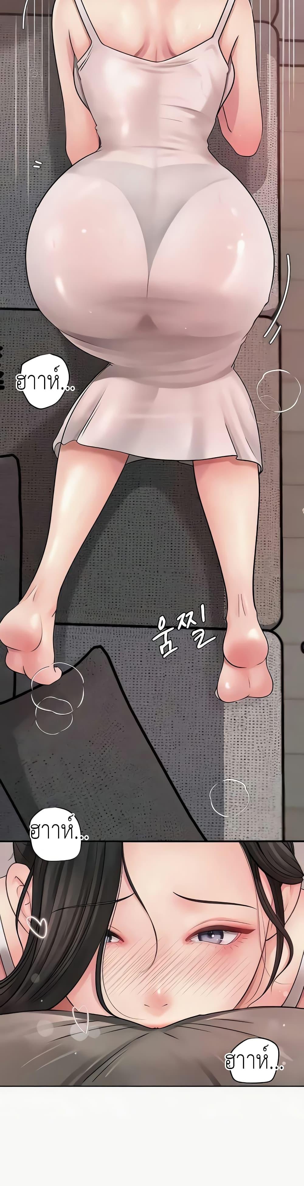 หน้า 45