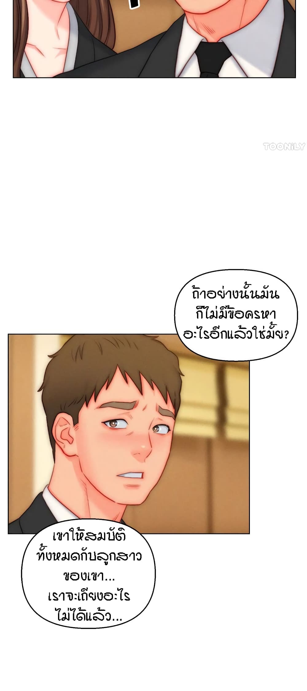 หน้า 45