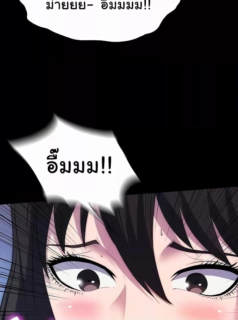 หน้า 46