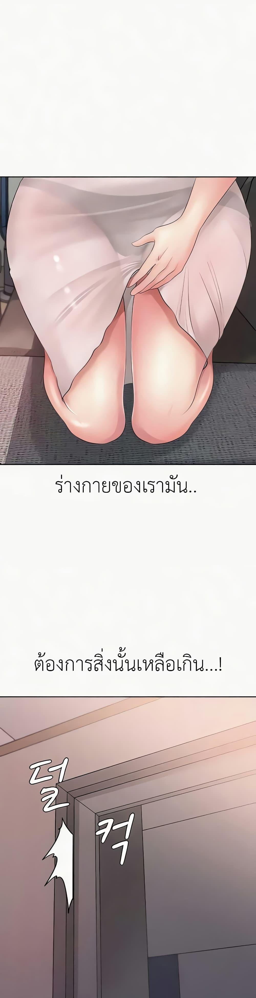 หน้า 46