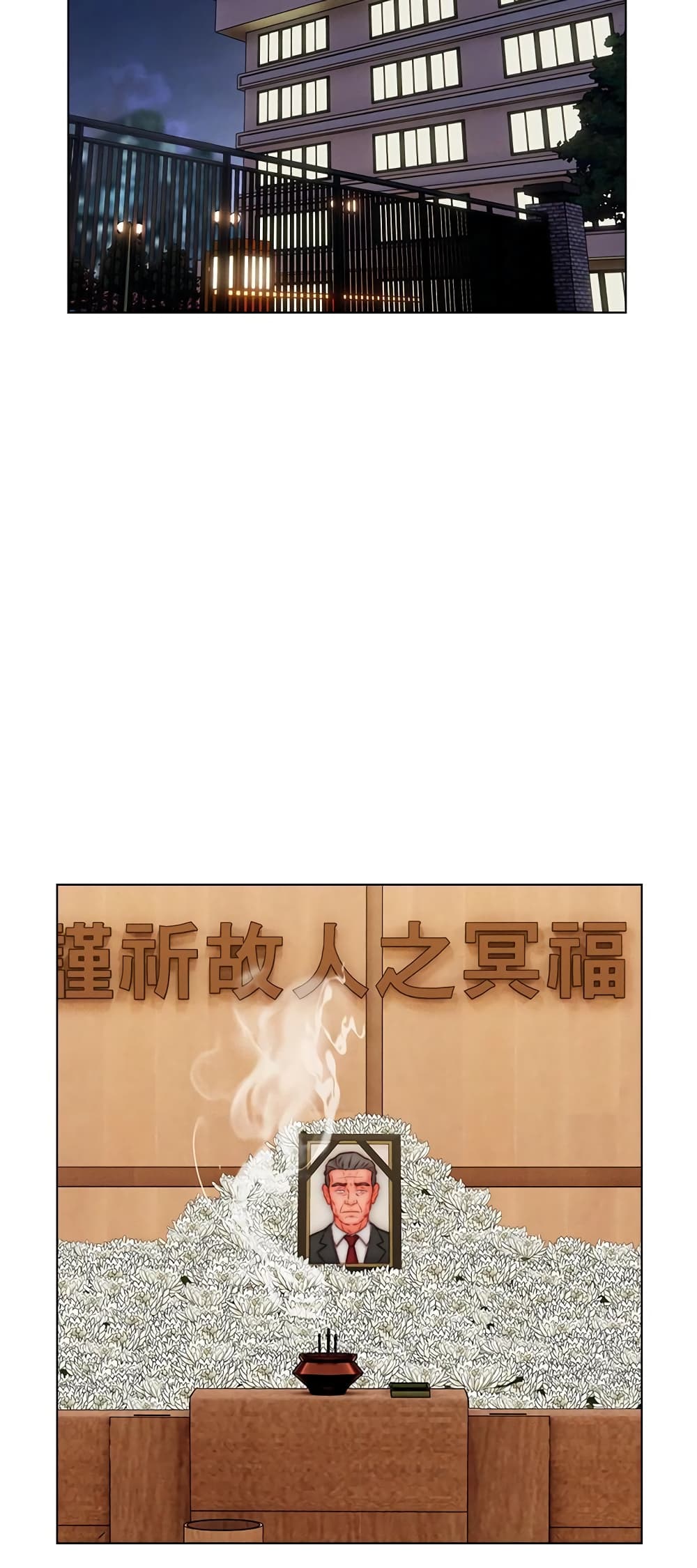 หน้า 47