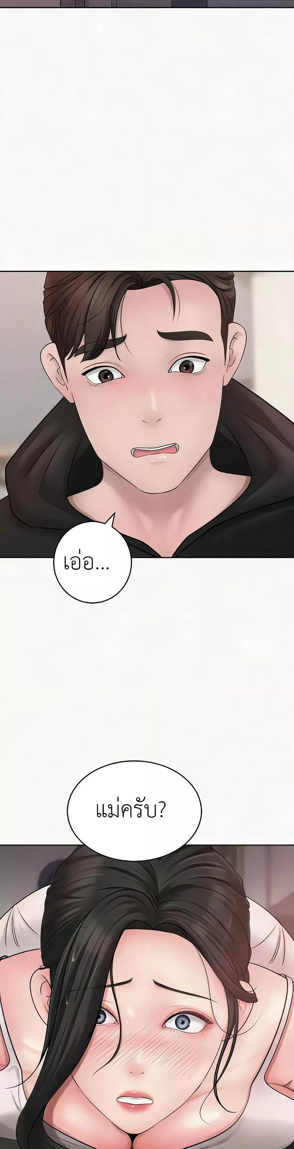 หน้า 47