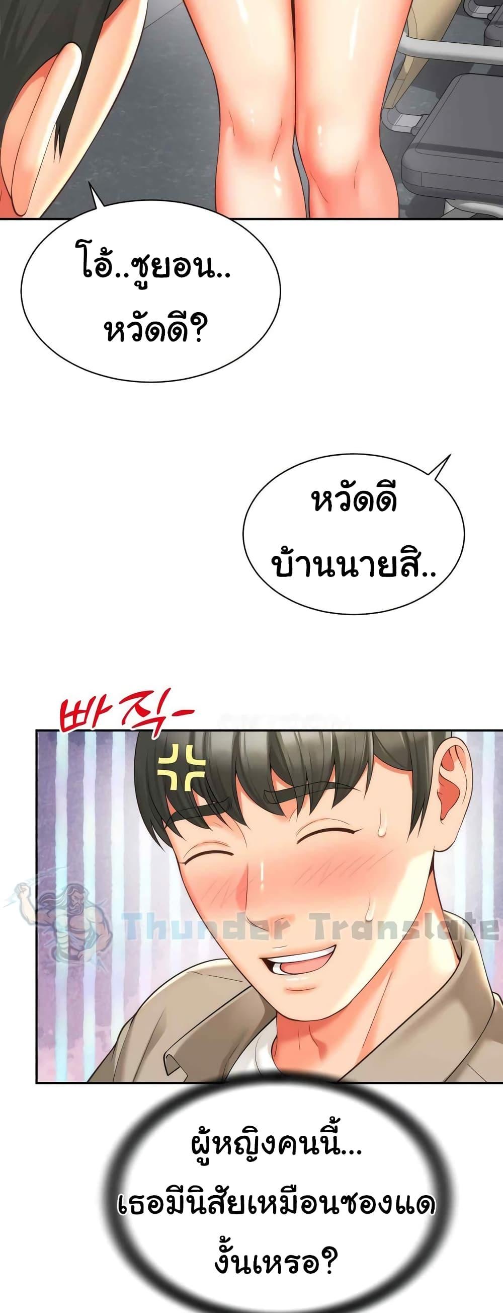 หน้า 47