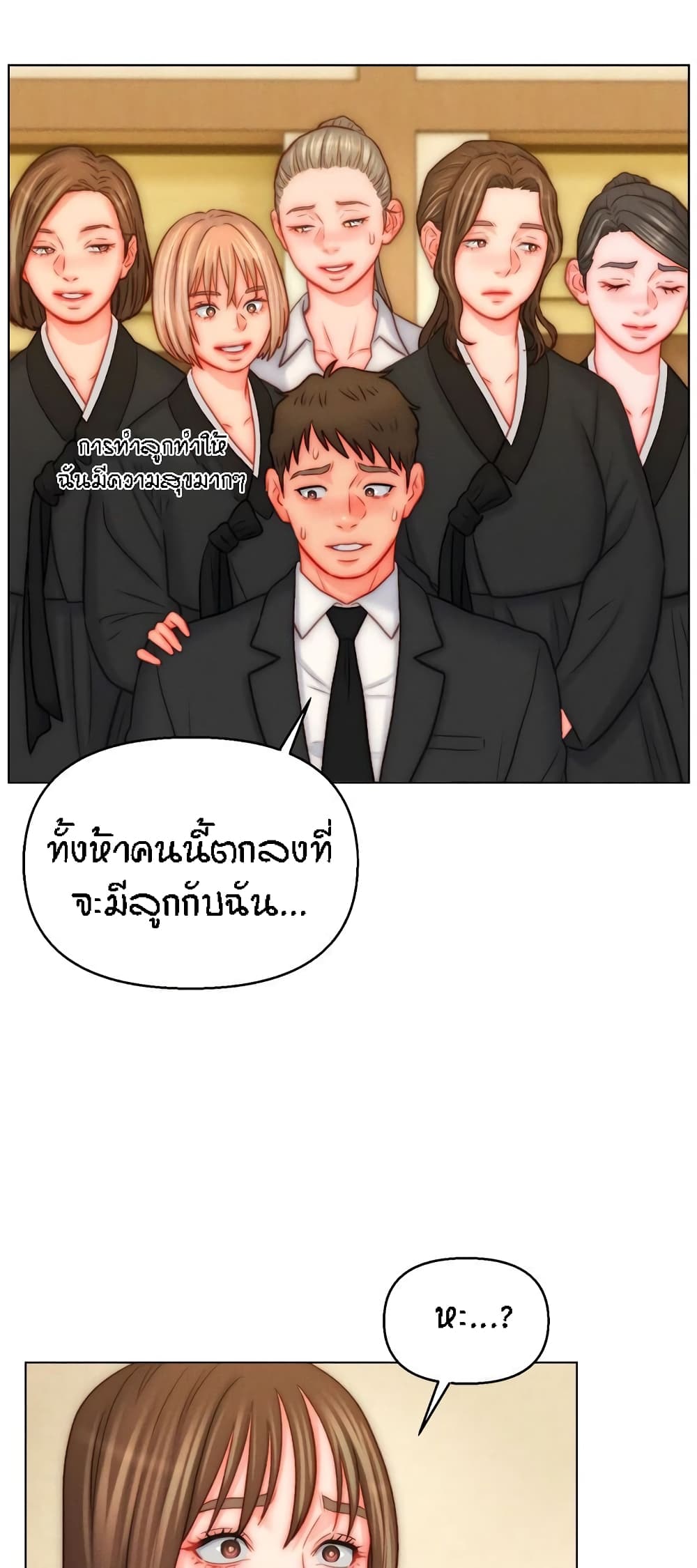 หน้า 50