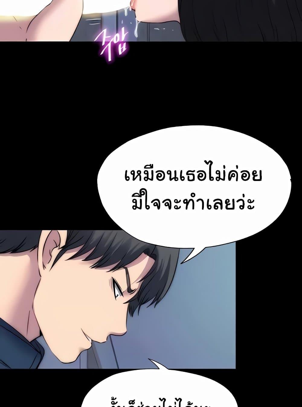 หน้า 52