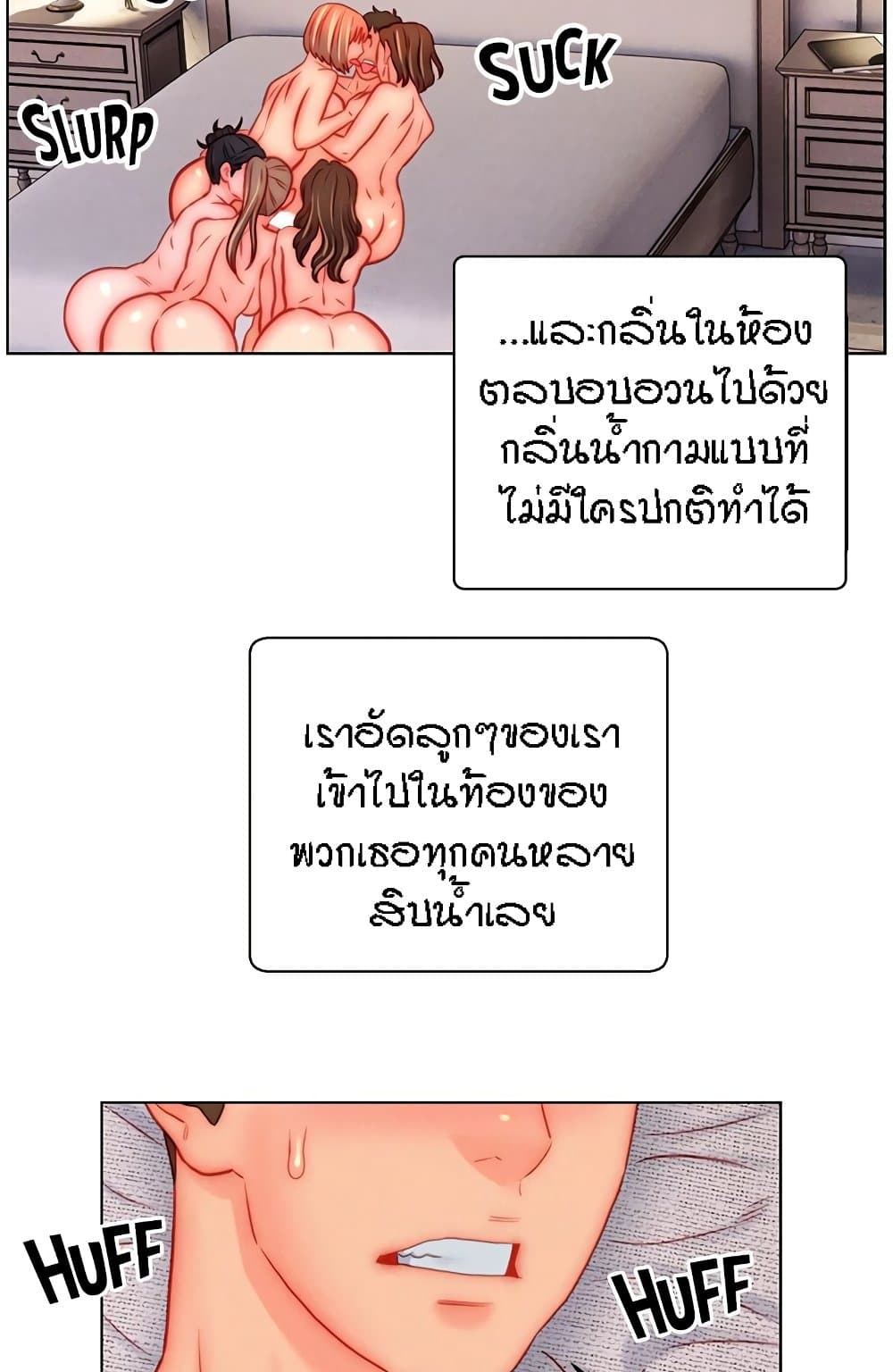 หน้า 53
