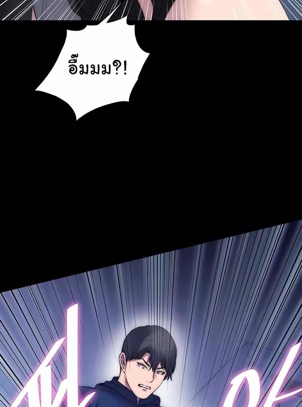 หน้า 54