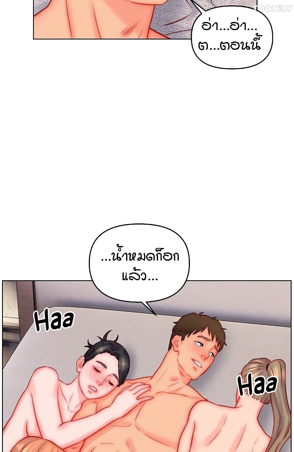 หน้า 54