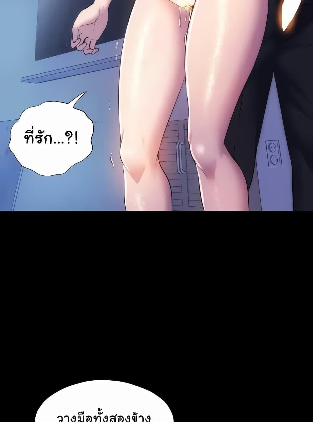 หน้า 67