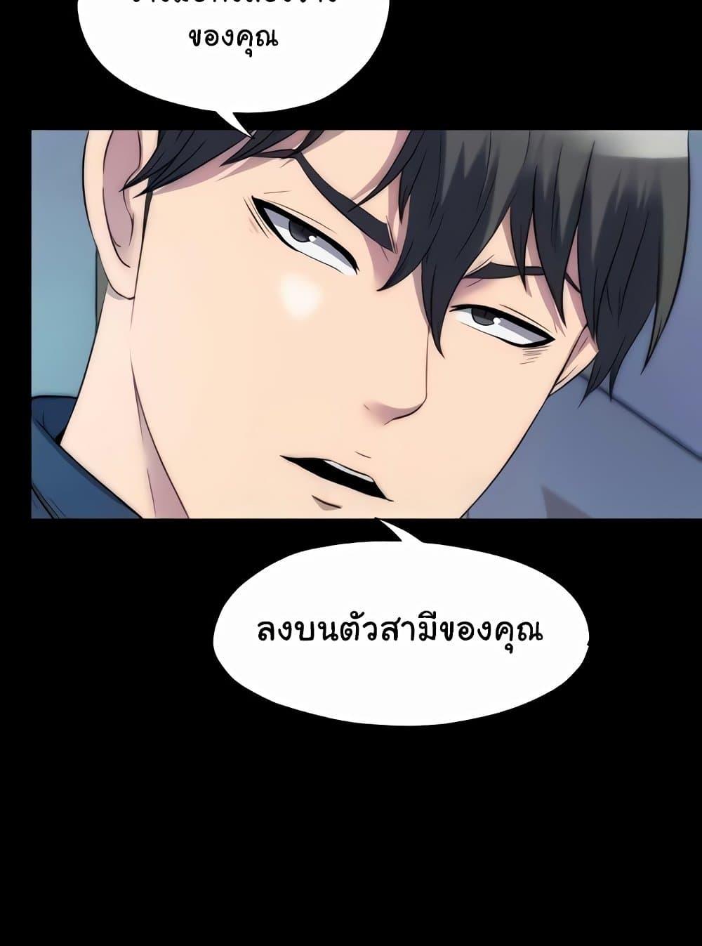 หน้า 68