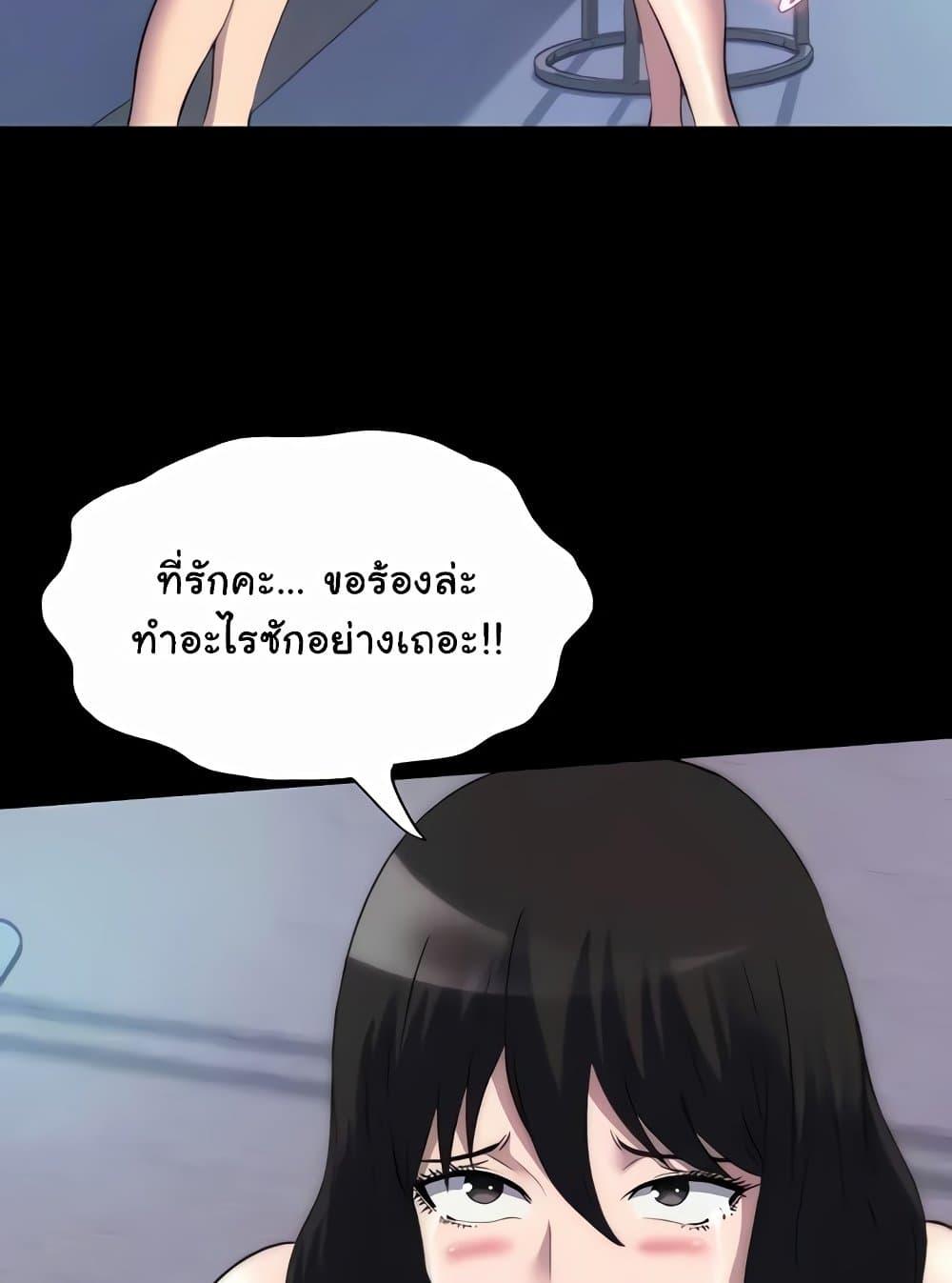 หน้า 70