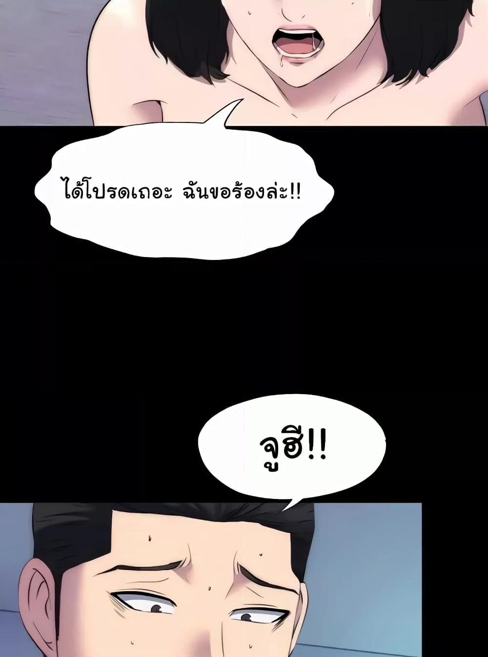 หน้า 71