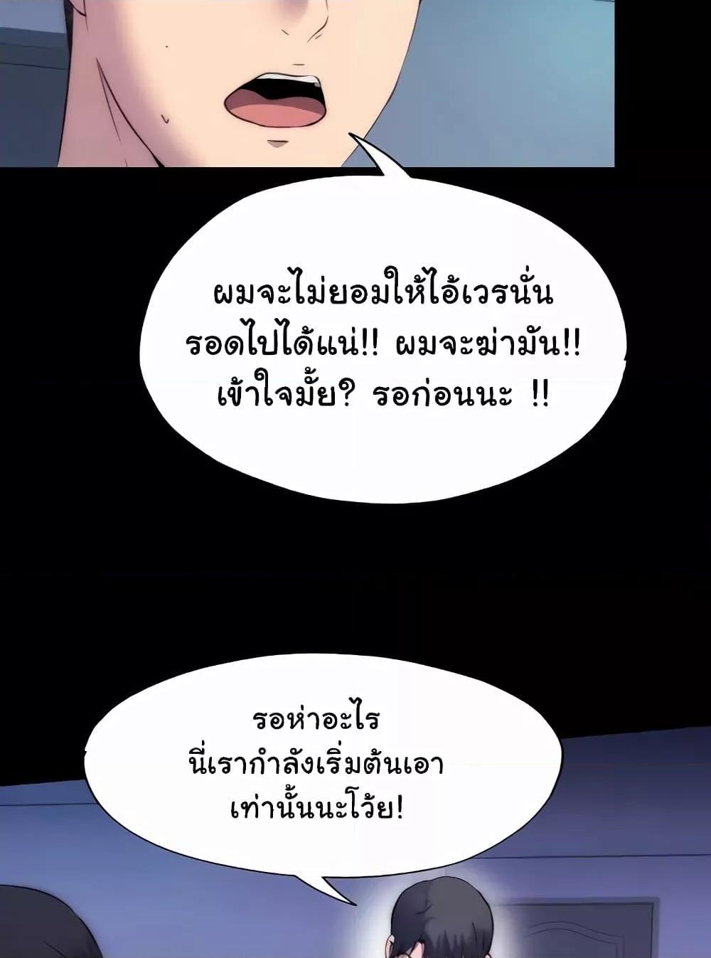 หน้า 72