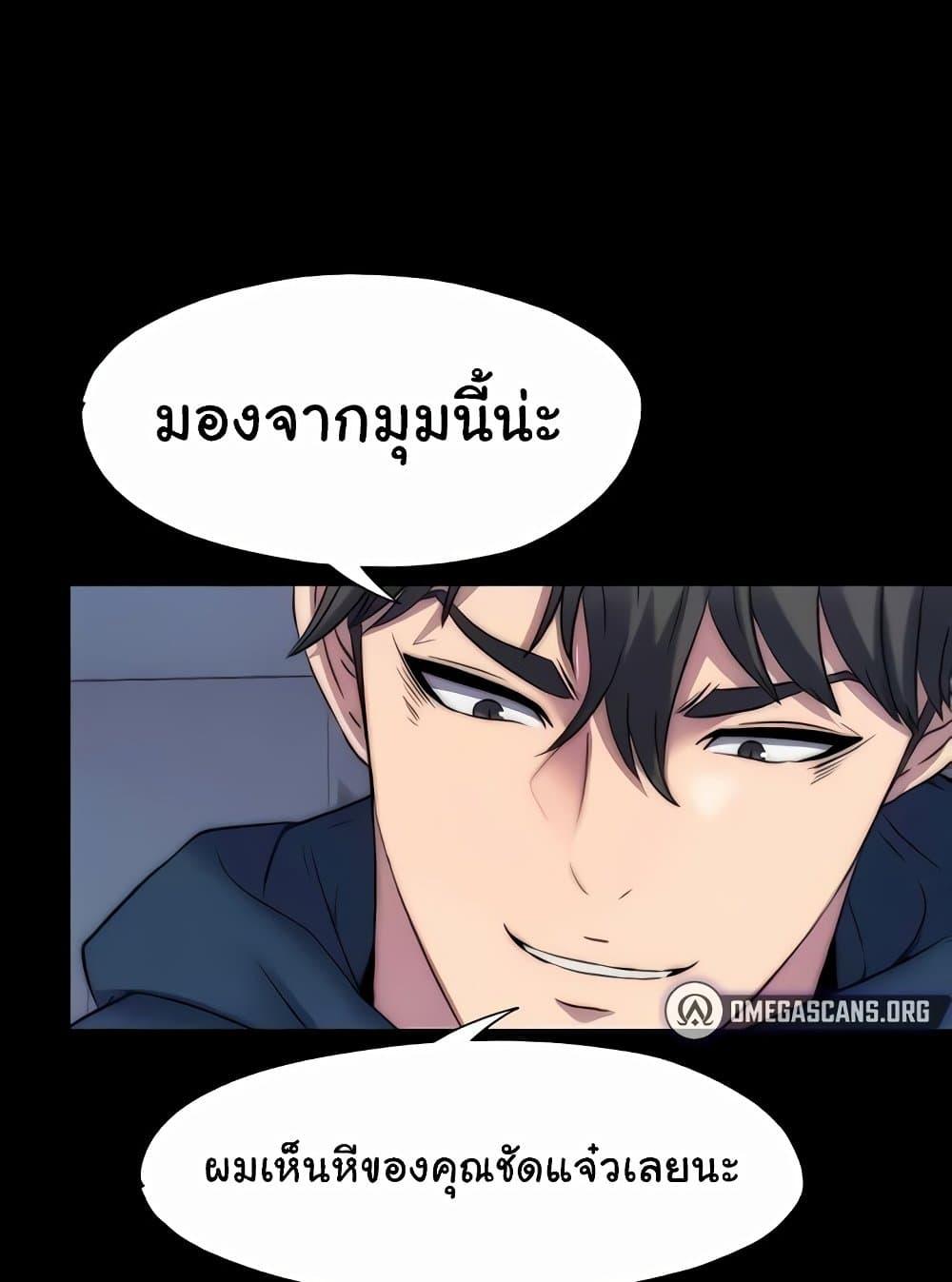หน้า 75