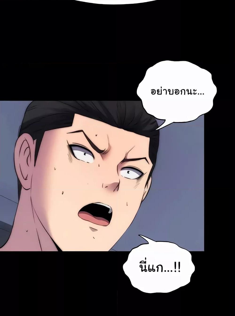 หน้า 76