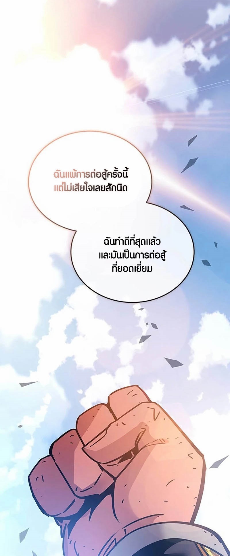 หน้า 76
