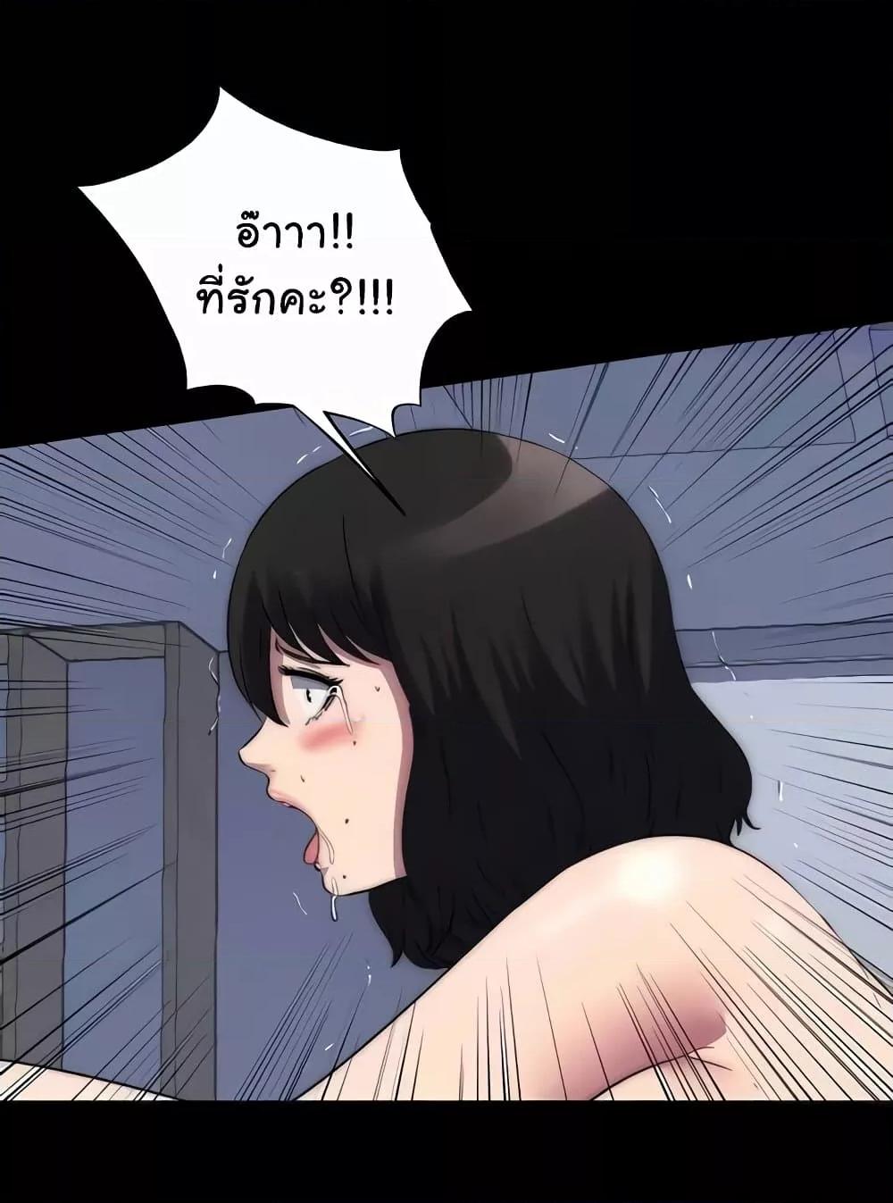 หน้า 80
