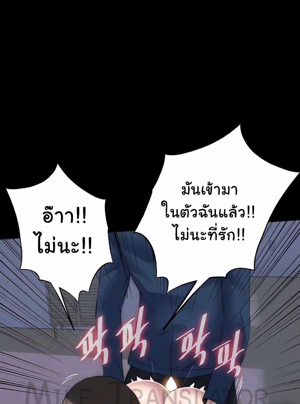 หน้า 81