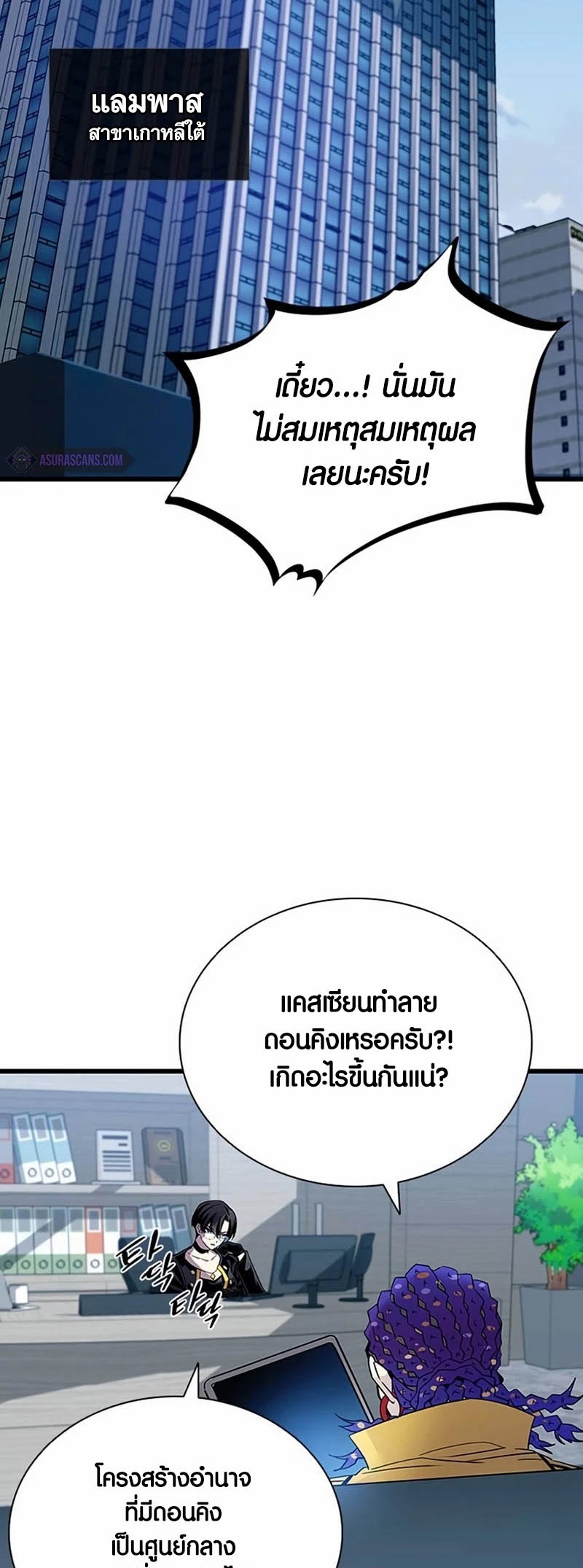 หน้า 83