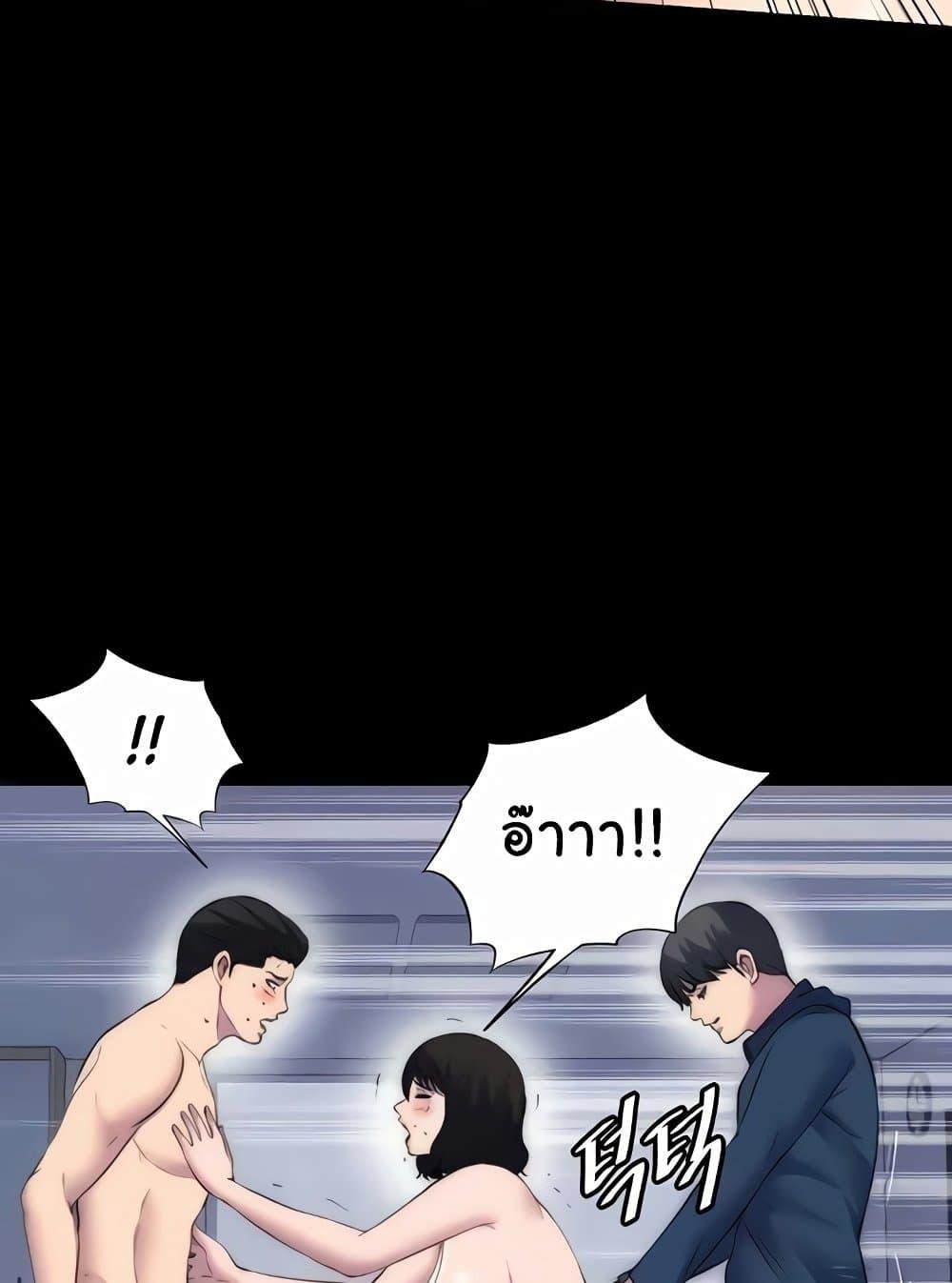 หน้า 84