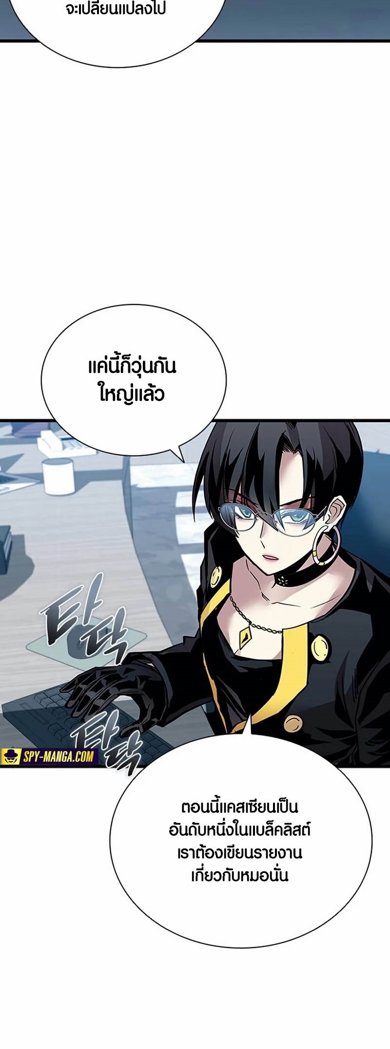 หน้า 84