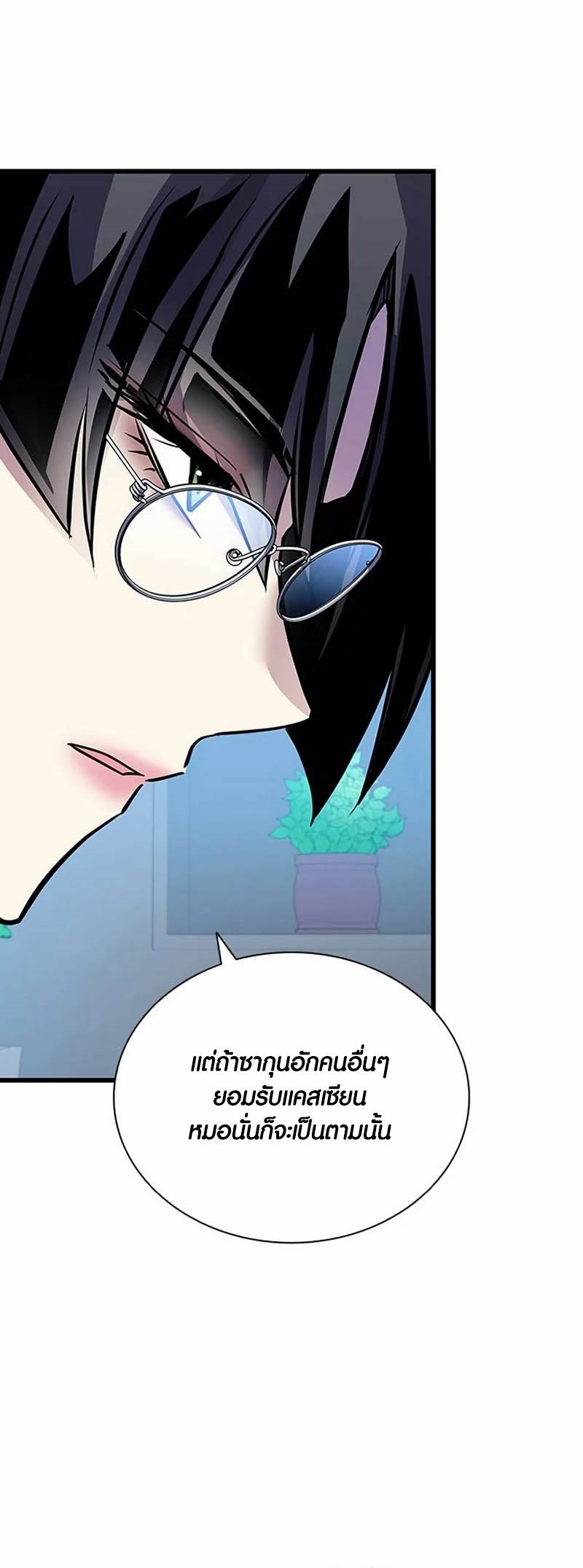 หน้า 86