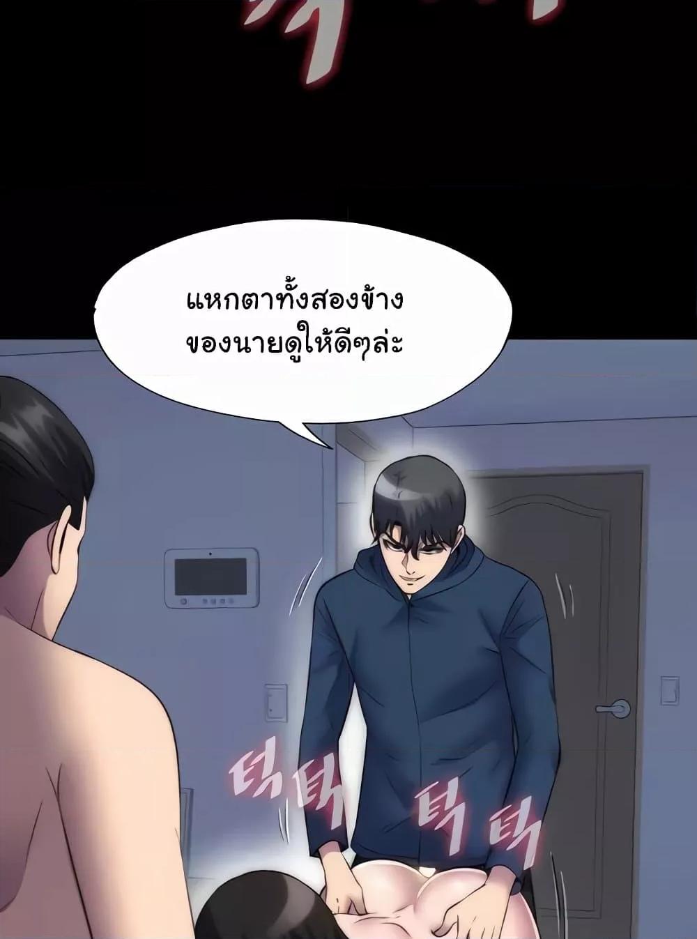 หน้า 87