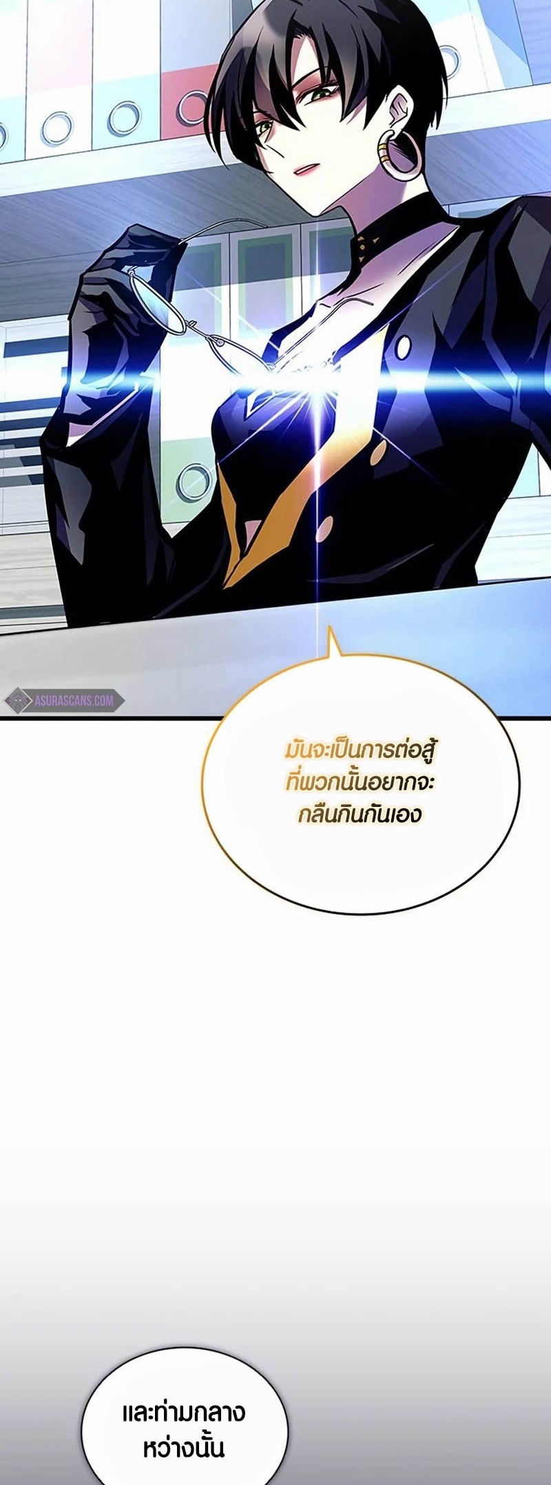 หน้า 88