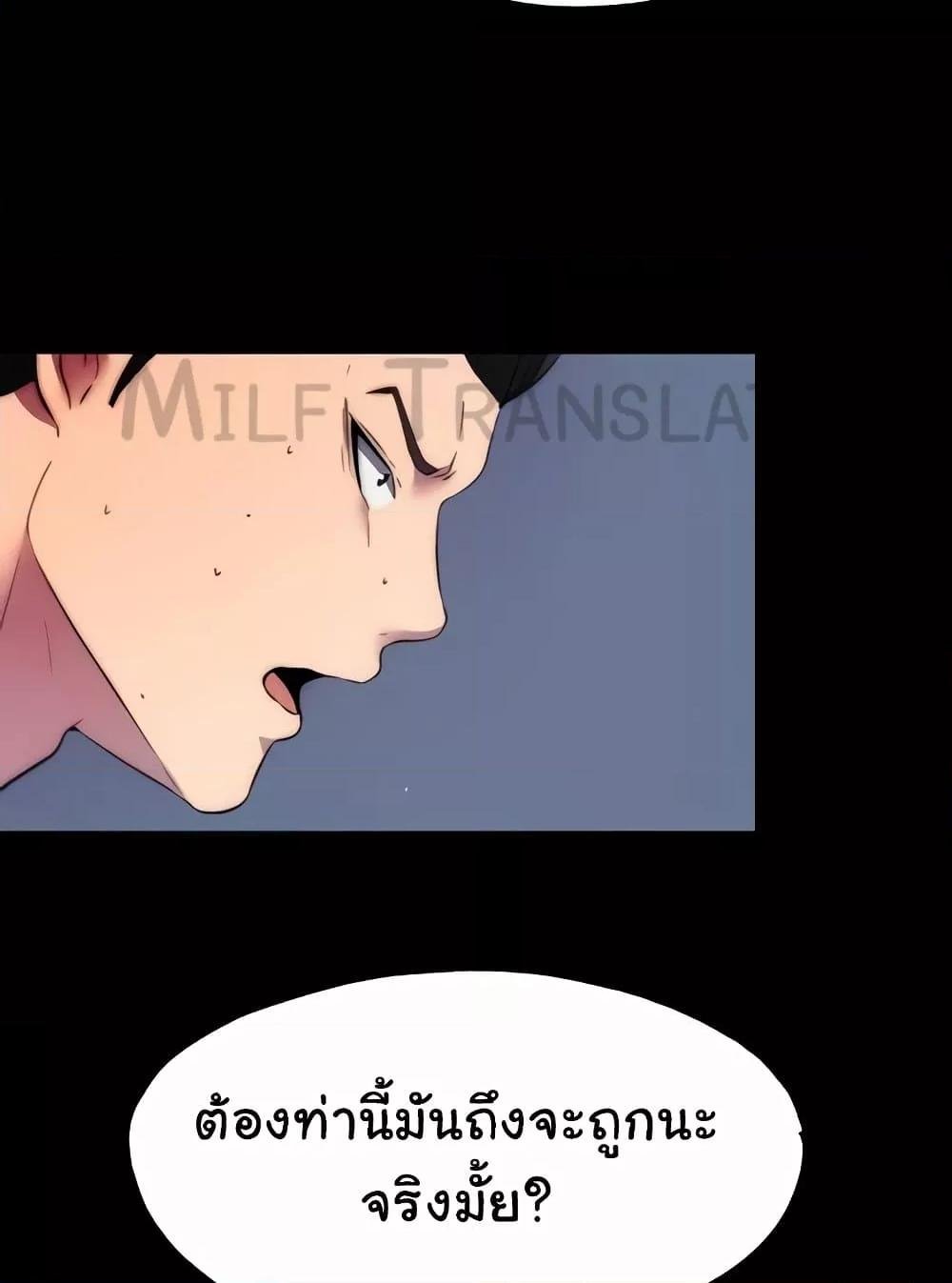 หน้า 91