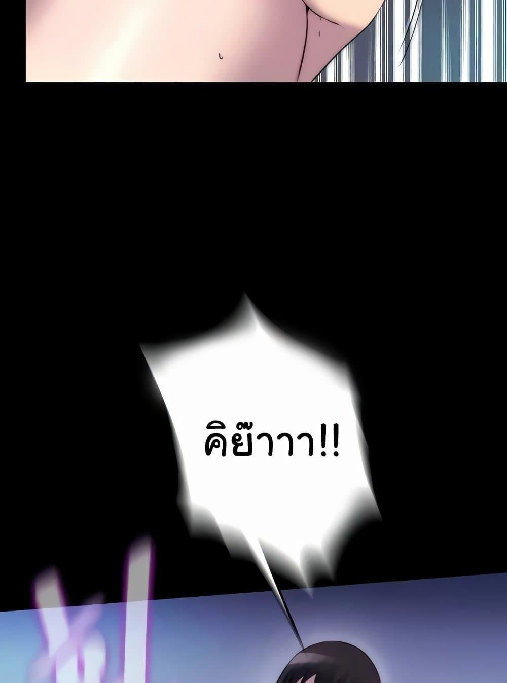 หน้า 93