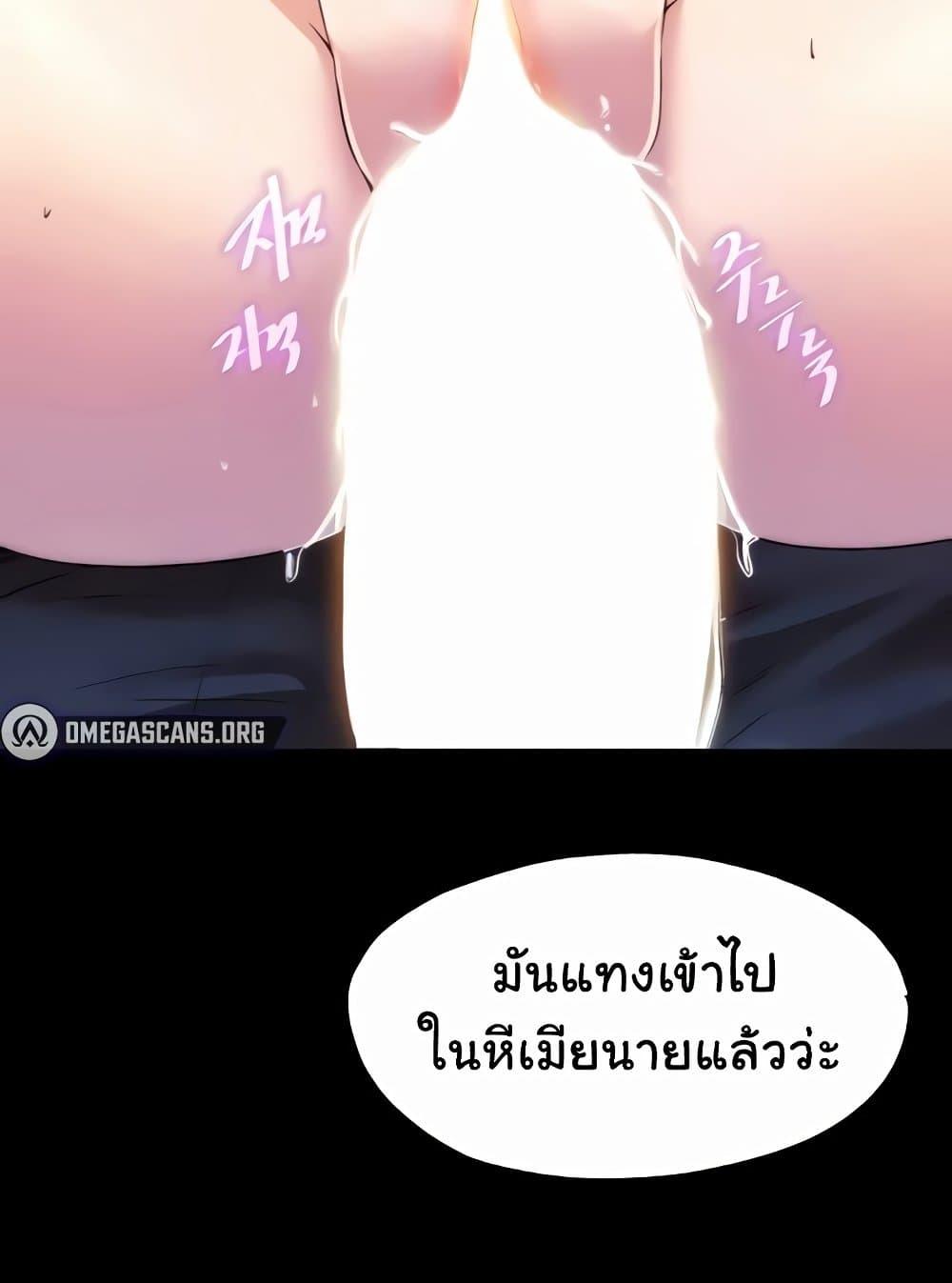 หน้า 99