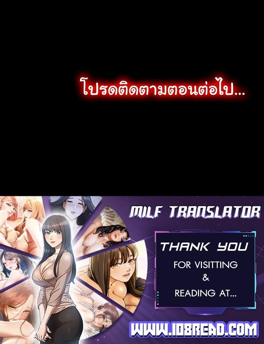 หน้า 100