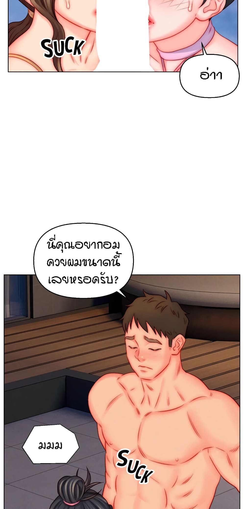 หน้า 24