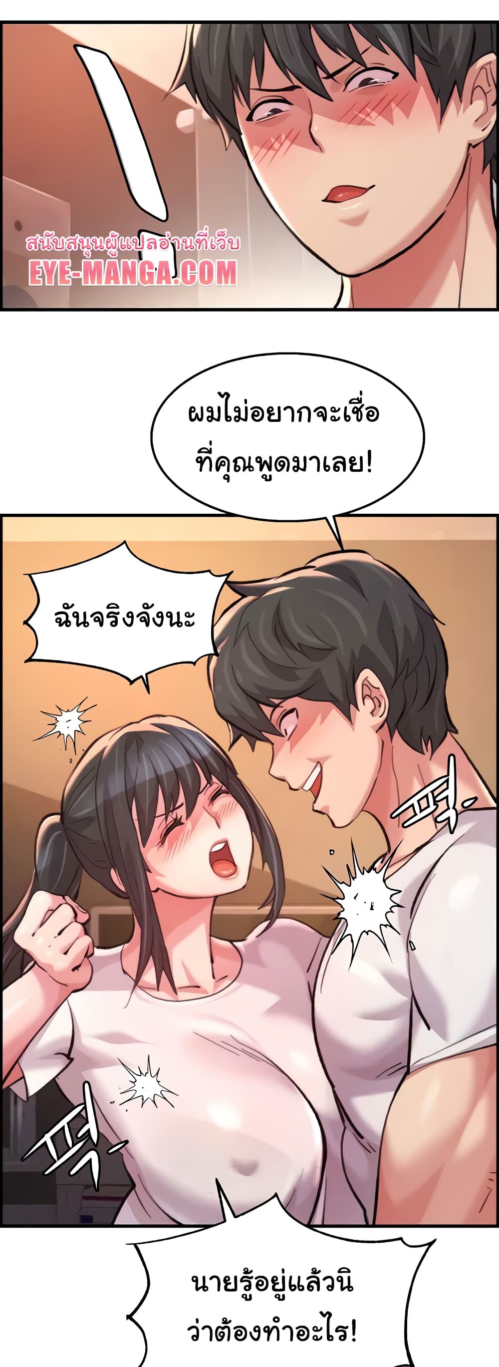 หน้า 24