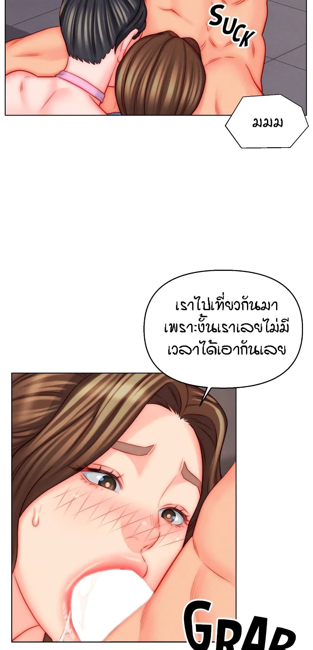 หน้า 25