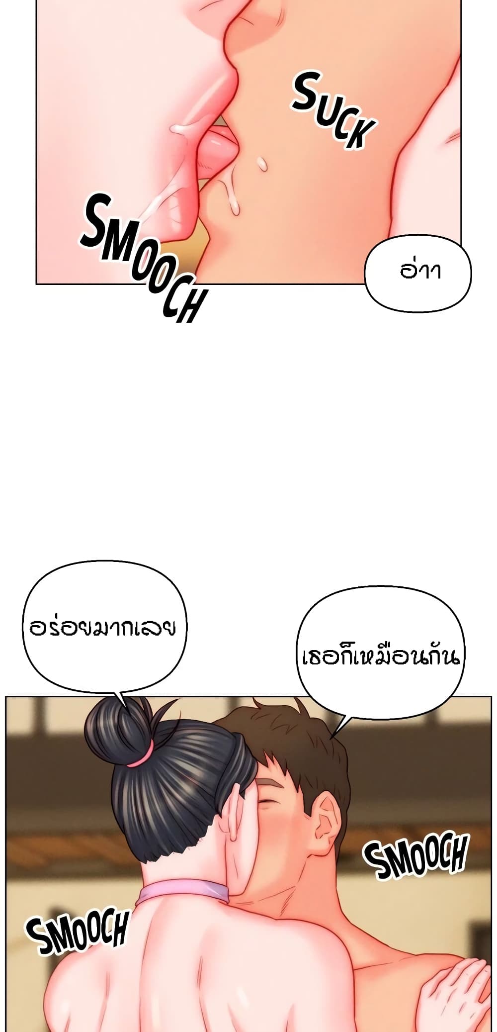 หน้า 28