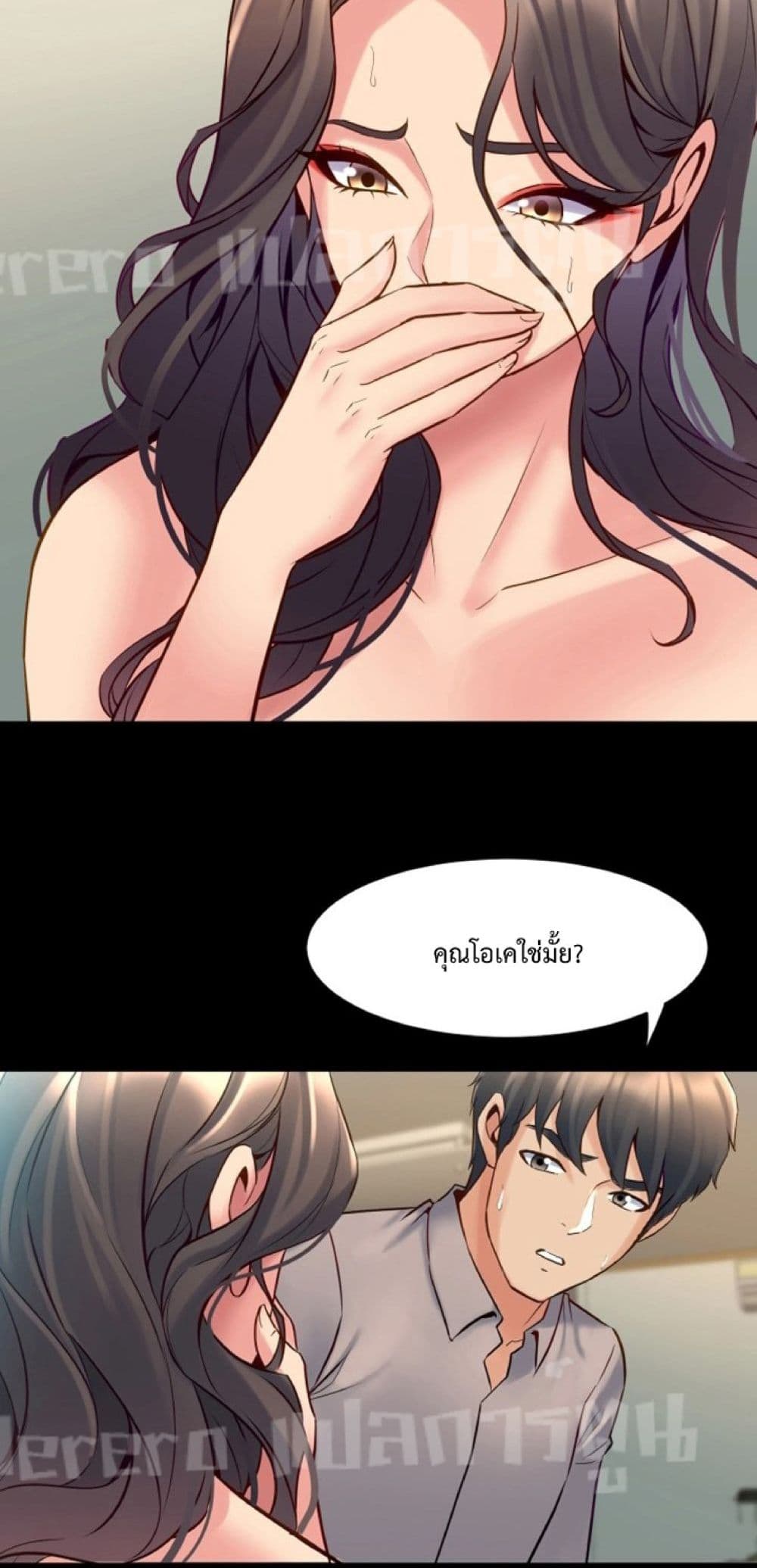 หน้า 28