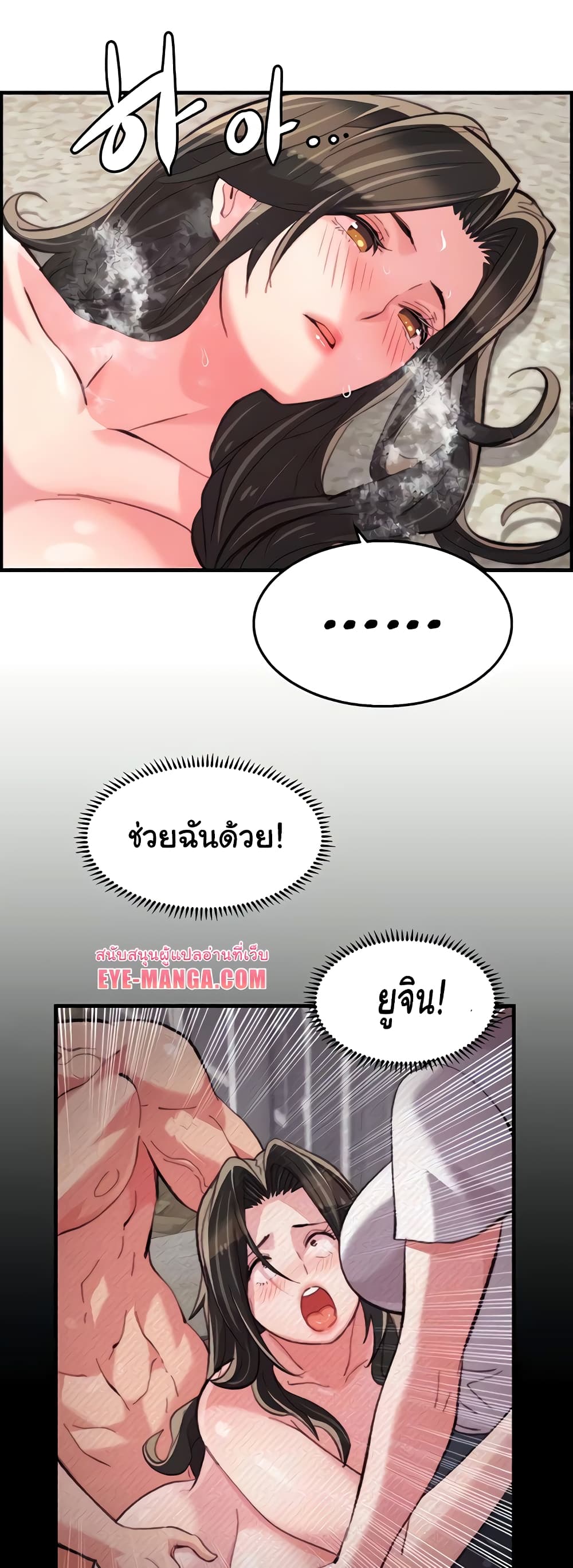 หน้า 29