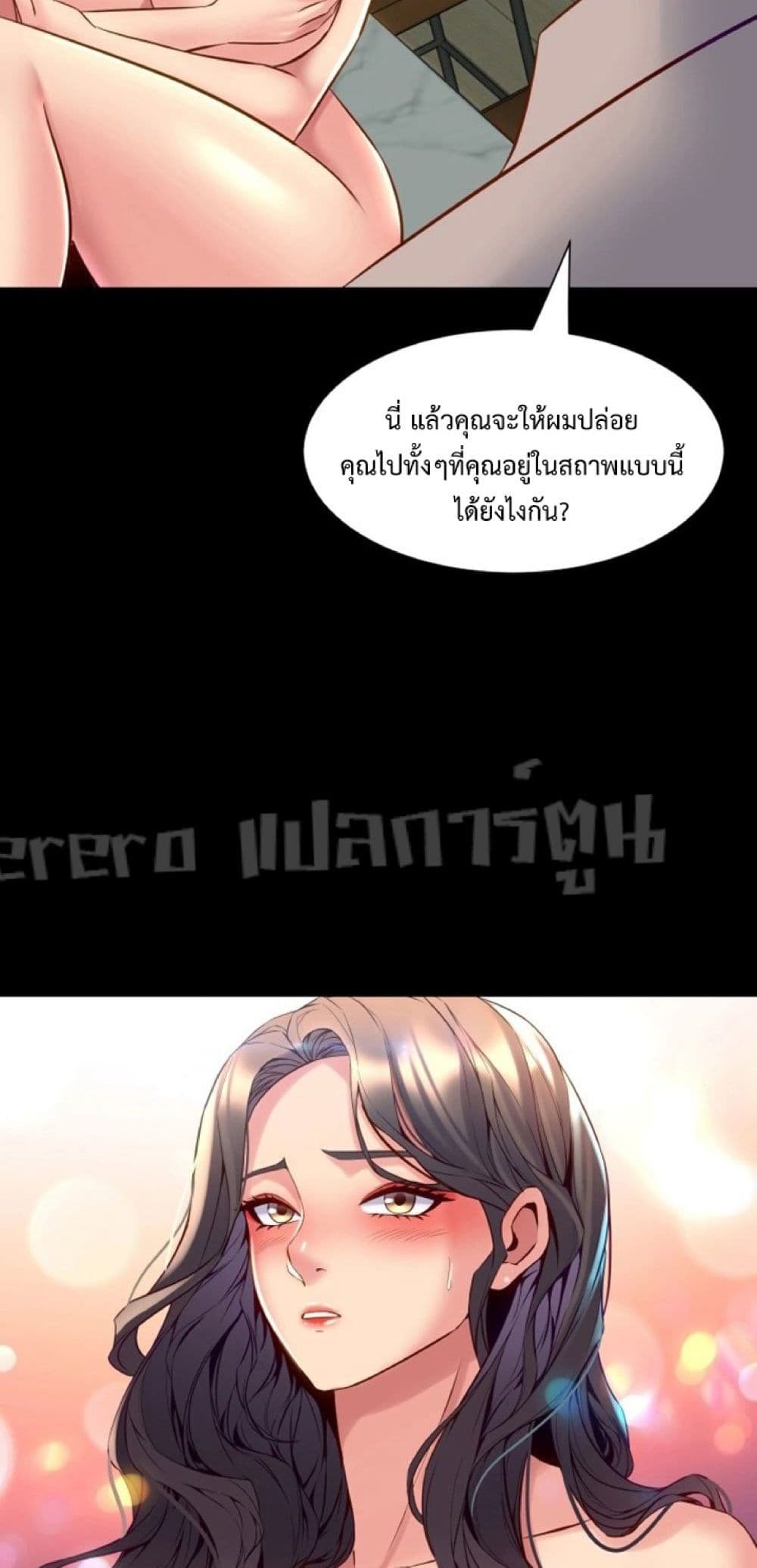 หน้า 31