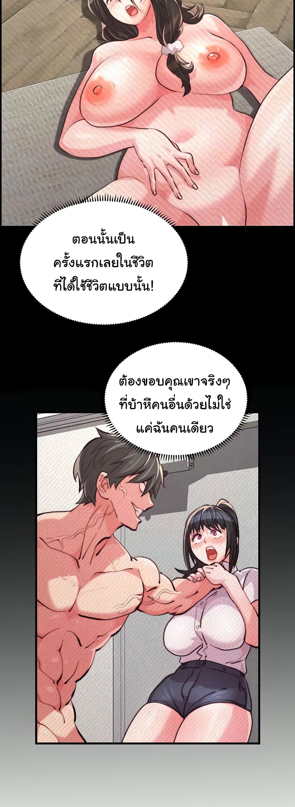 หน้า 31
