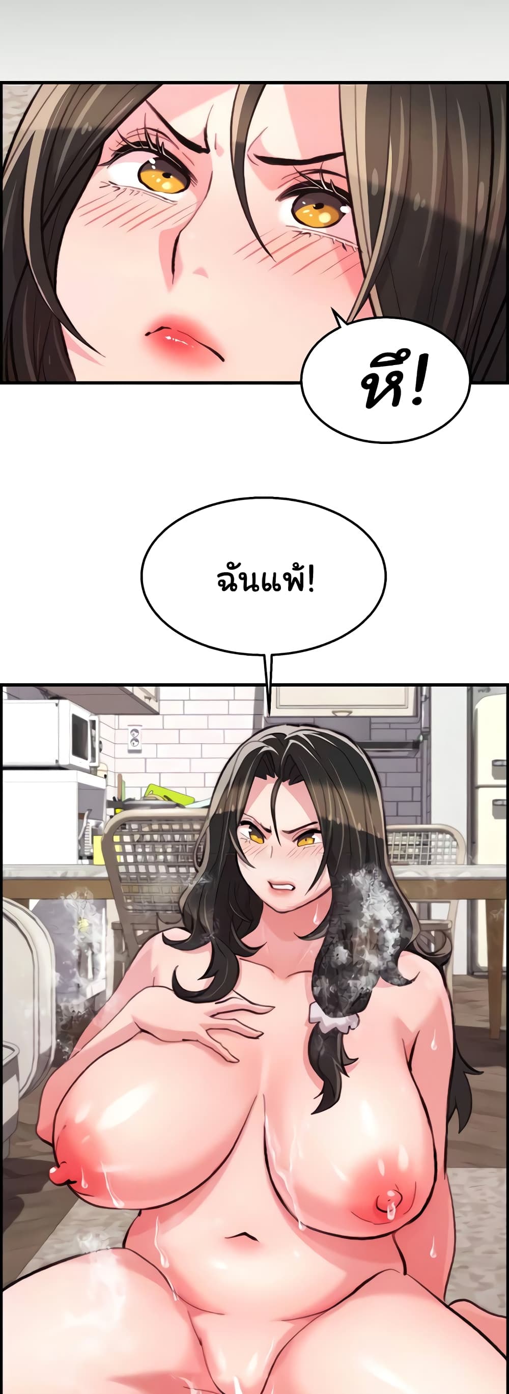 หน้า 32