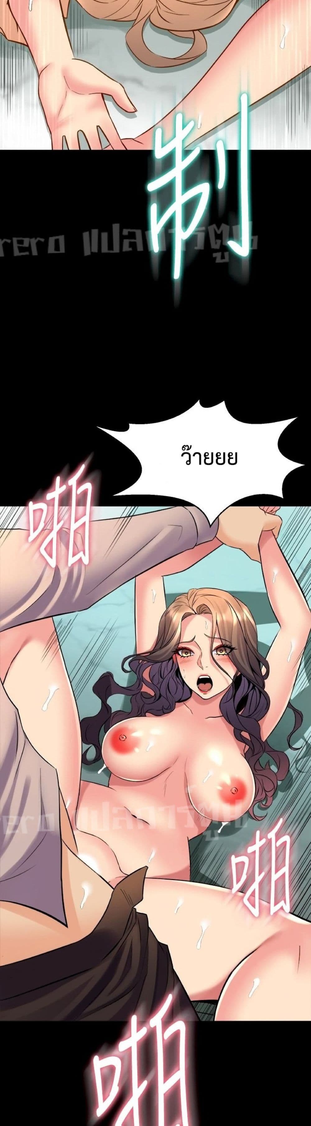 หน้า 33