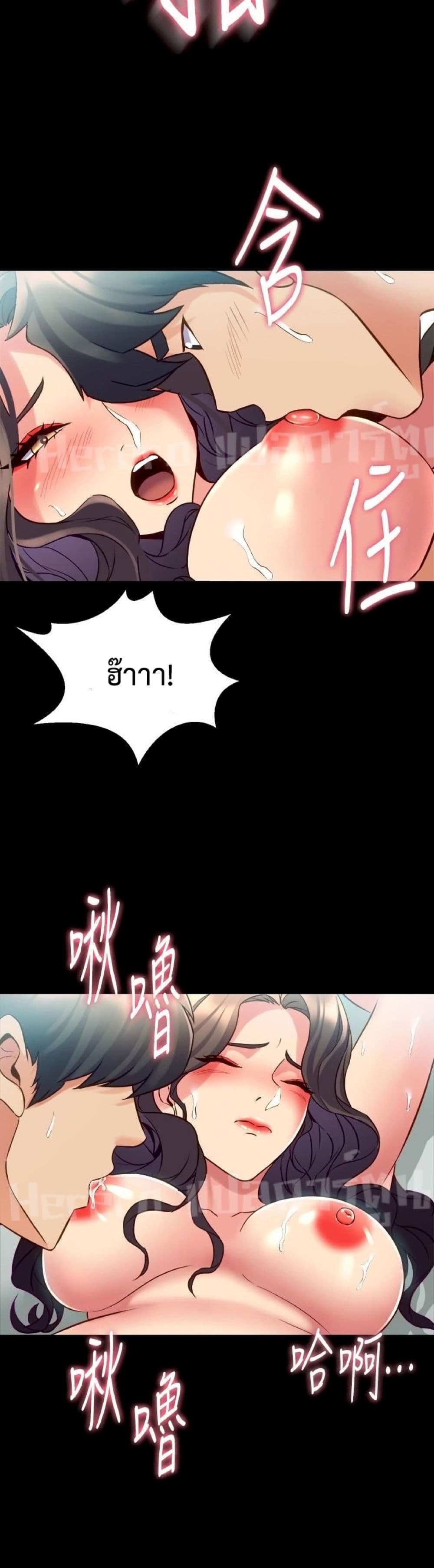 หน้า 34