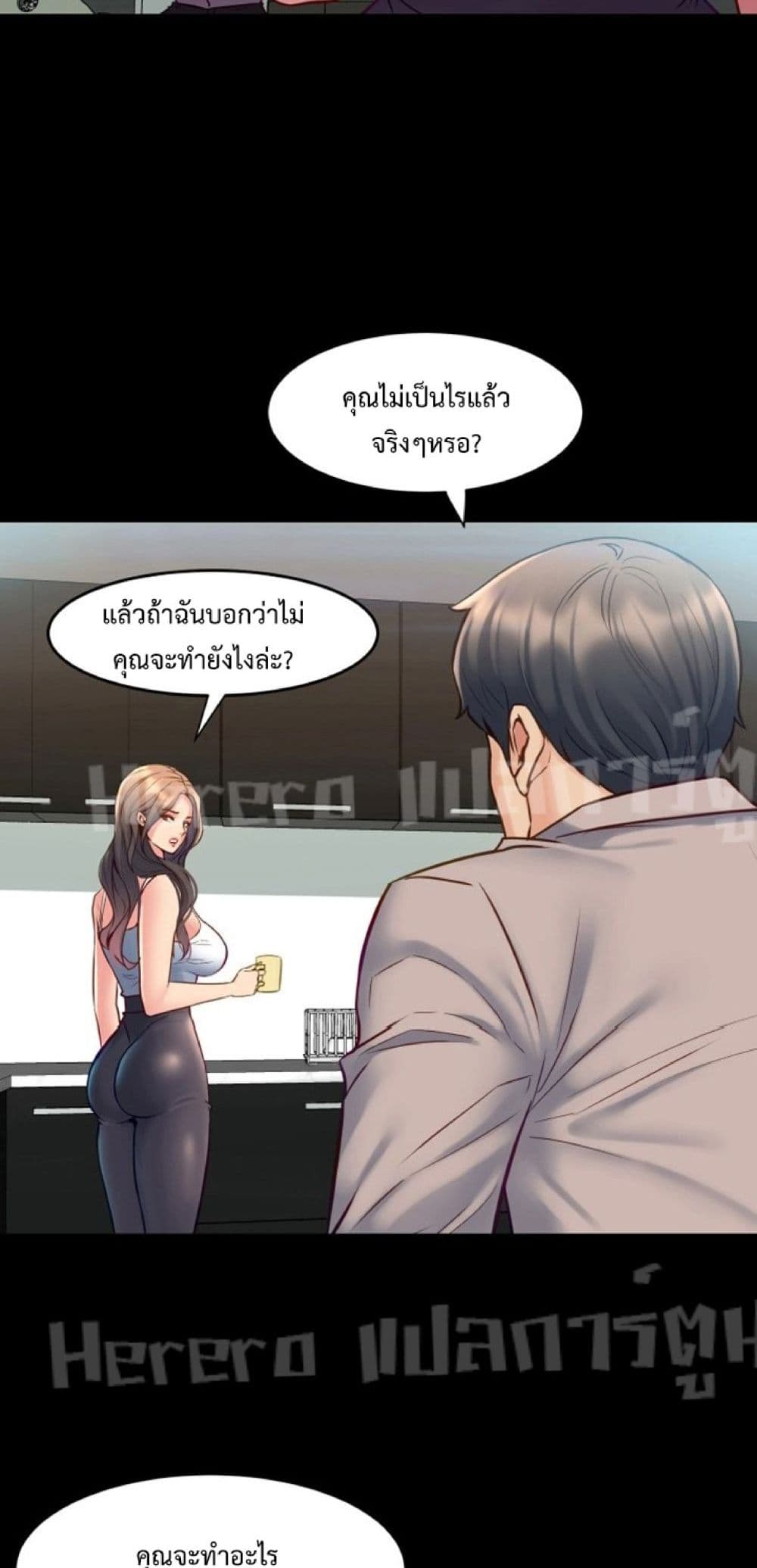 หน้า 37