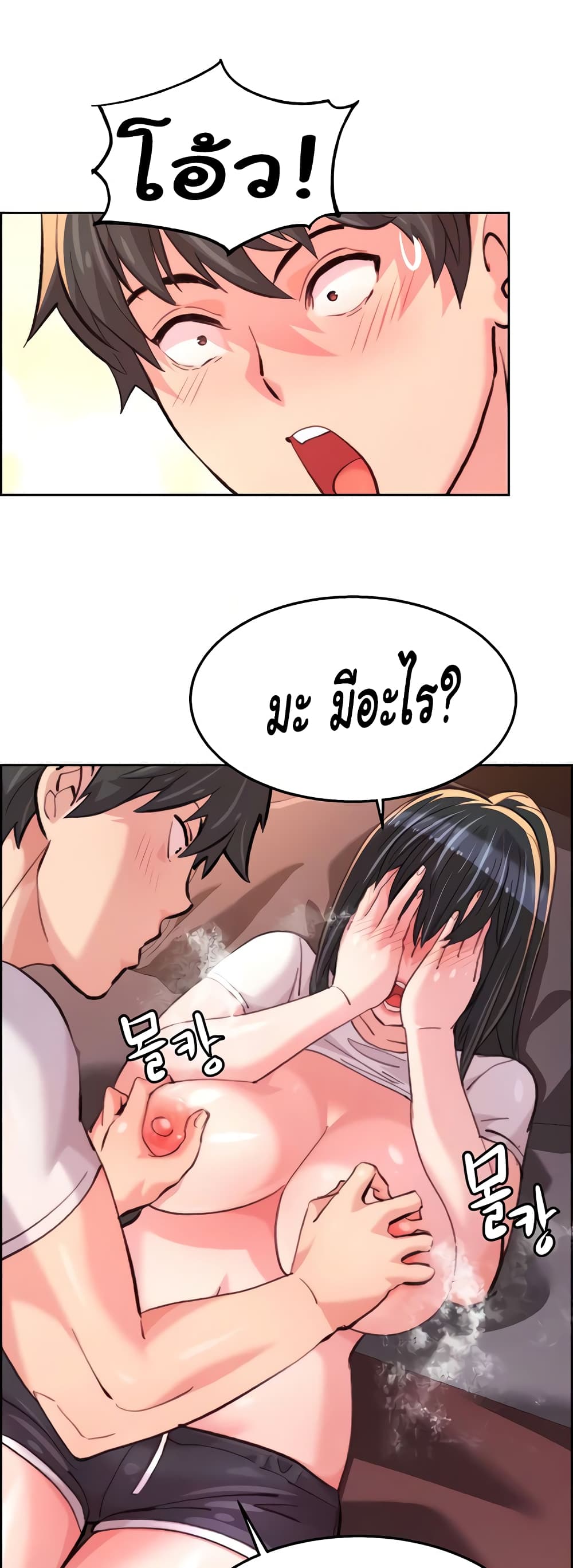 หน้า 38