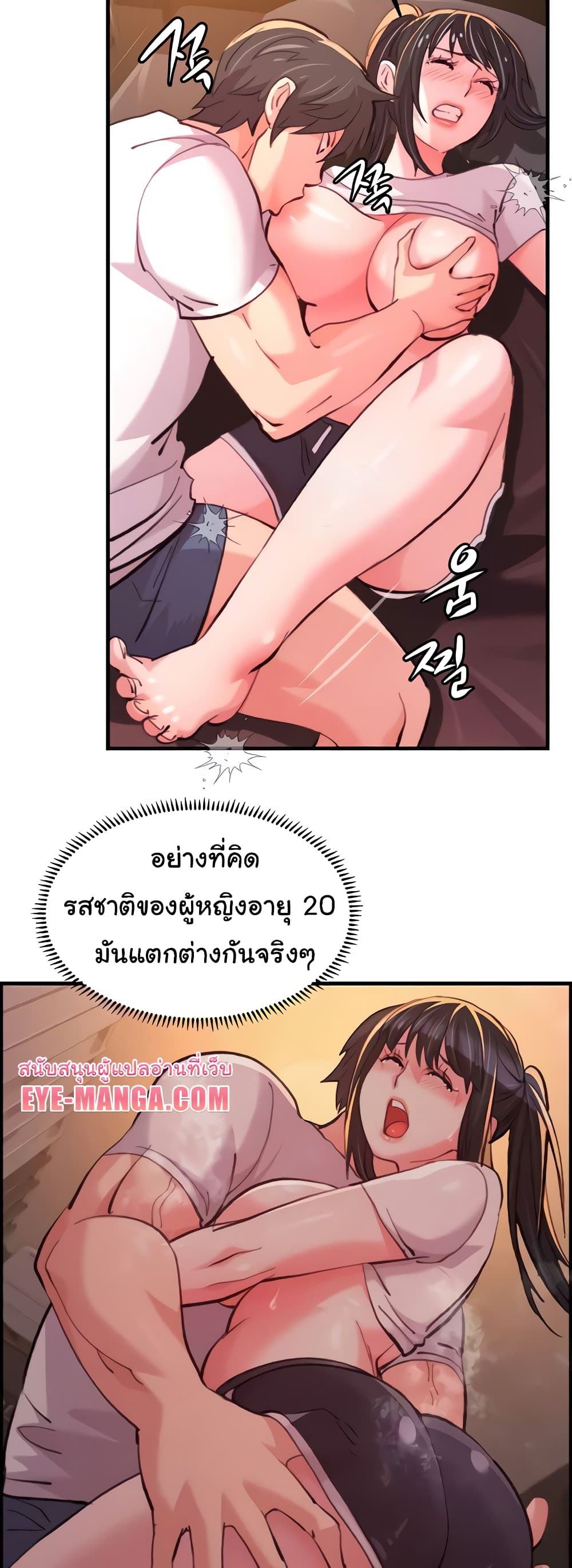หน้า 40