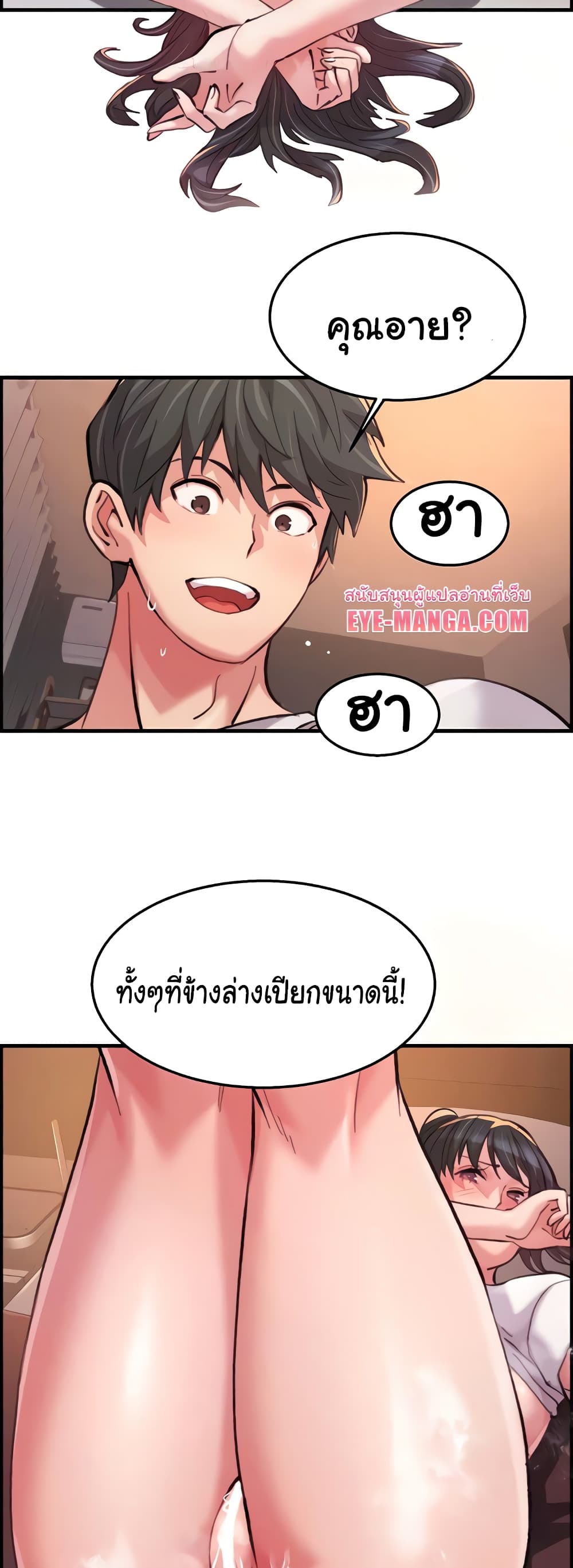 หน้า 43